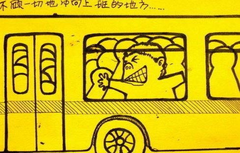 爆笑漫畫：苦逼！這個(gè)星期七天班