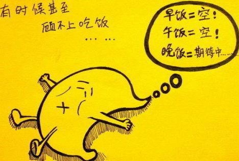 爆笑漫畫：苦逼！這個星期七天班