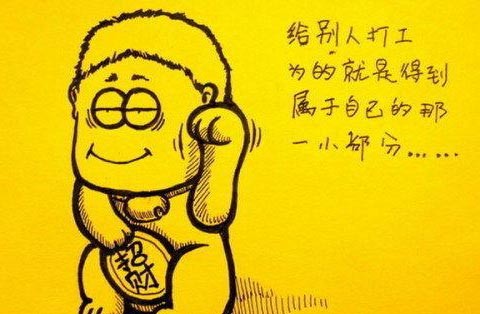 爆笑漫畫：苦逼！這個星期七天班