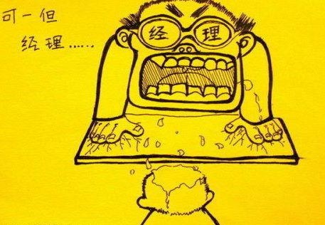 爆笑漫畫(huà)：苦逼！這個(gè)星期七天班
