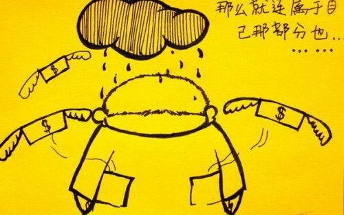 爆笑漫畫(huà)：苦逼！這個(gè)星期七天班