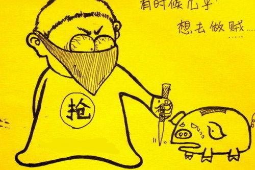 爆笑漫畫：苦逼！這個星期七天班