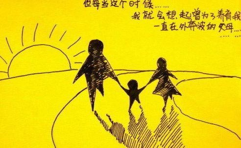 爆笑漫畫：苦逼！這個(gè)星期七天班