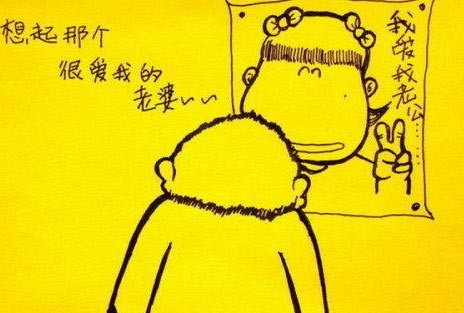 爆笑漫畫：苦逼！這個(gè)星期七天班