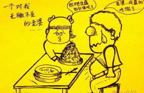 爆笑漫畫：苦逼！這個(gè)星期七天班