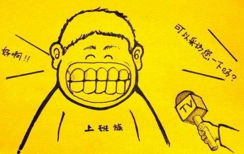 爆笑漫畫：苦逼！這個(gè)星期七天班