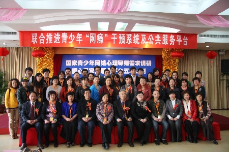 2400萬網(wǎng)癮少年需要多少青少年網(wǎng)絡(luò)心理導(dǎo)師