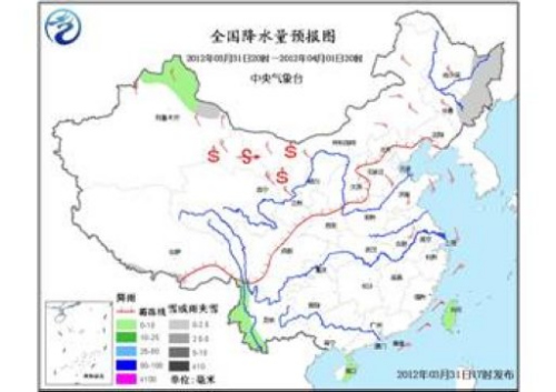 又一股冷空氣來(lái)襲 部分地區(qū)將再現(xiàn)大風(fēng)沙塵