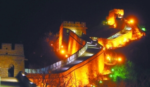 五問(wèn)長(zhǎng)城“熄燈一小時(shí)”：是環(huán)保，還是作秀？