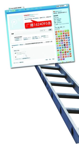 刷屏神人兩年發(fā)162萬余條微博 內(nèi)容涵蓋各方面
