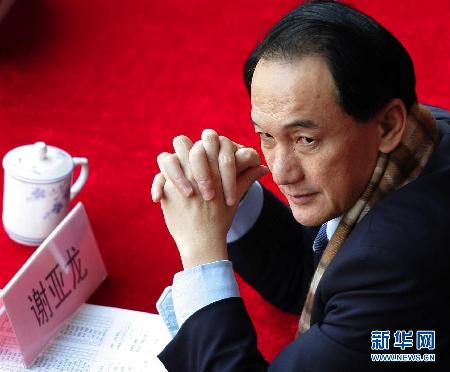 足球假賭黑案第二批案件審理開(kāi)始 謝亞龍出庭受審