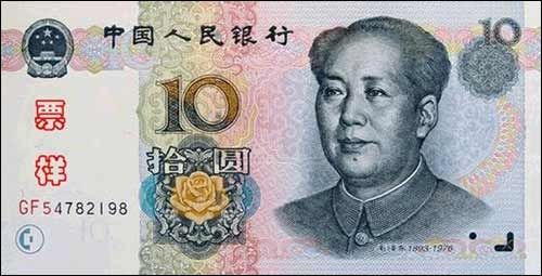 第五套人民幣收藏哪款更有價(jià)值 除了100都推薦