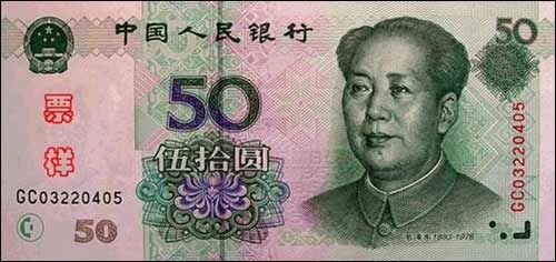 第五套人民幣收藏哪款更有價值 除了100都推薦