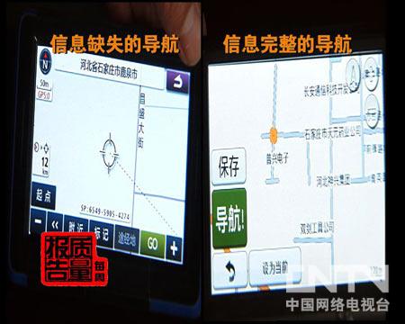 迷失的導航——軟件？硬件？導航儀為何總不靠譜？