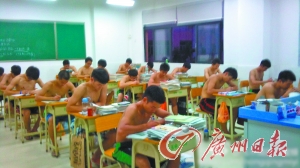高三男生教室內(nèi)集體半裸苦讀照片網(wǎng)上爆紅(圖)