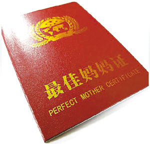 周日母親節(jié)送給母親最好的禮物是什么？