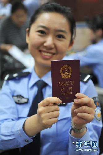 我國(guó)電子普通護(hù)照正式簽發(fā)啟用 持照人享更多便利