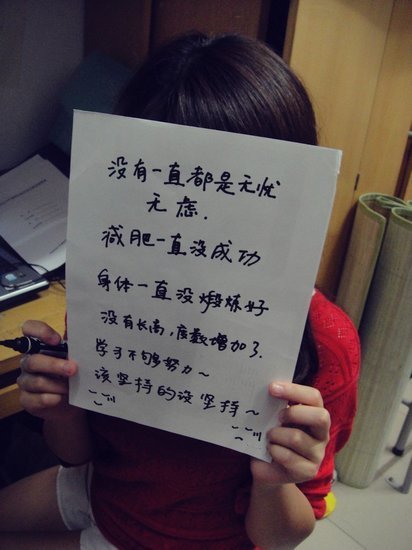 畢業(yè)季“大學(xué)遺憾體”走紅網(wǎng)絡(luò)
