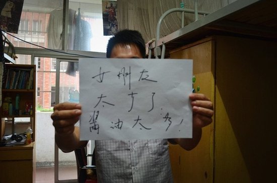 畢業(yè)季“大學遺憾體”走紅網(wǎng)絡(luò)