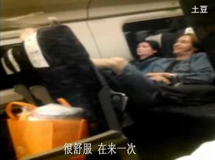 外籍音樂(lè)家動(dòng)車當(dāng)眾脫鞋引發(fā)沖突 辱罵中國(guó)乘客(圖)