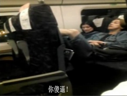外籍音樂(lè)家動(dòng)車(chē)當(dāng)眾脫鞋引發(fā)沖突 辱罵中國(guó)乘客(圖)