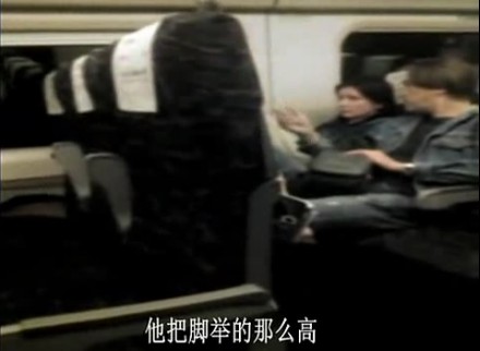 外籍音樂(lè)家動(dòng)車(chē)當(dāng)眾脫鞋引發(fā)沖突 辱罵中國(guó)乘客(圖)