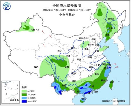 中國(guó)南方強(qiáng)降雨將減弱 華北東北有陣性降水(圖)