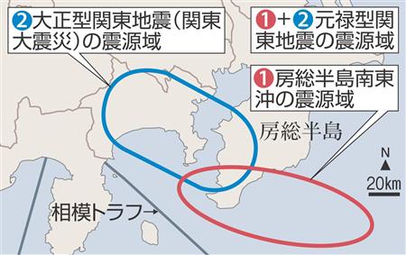 日預測稱東京附近海域可能發(fā)生8級地震(圖)