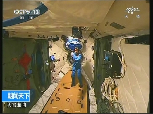 劉洋太空展示中國功夫