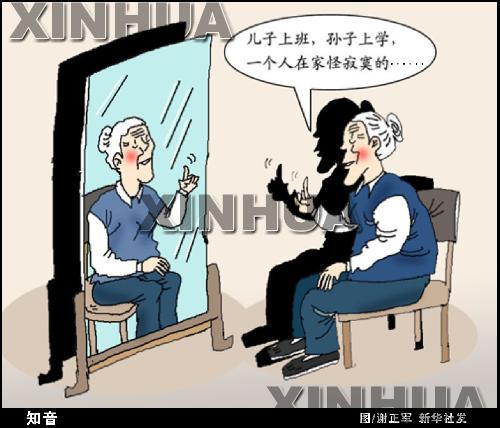 “?；丶铱纯?#8221;入法更要入心
