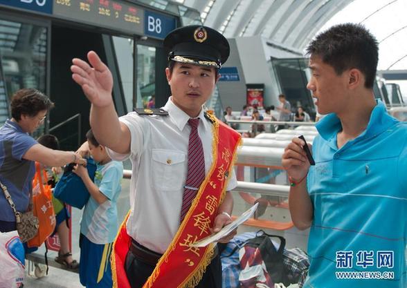 2012年全國鐵路暑運(yùn)拉開帷幕