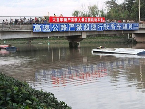 人民財評：特大暴雨下 公路為何如此兇險而無情？