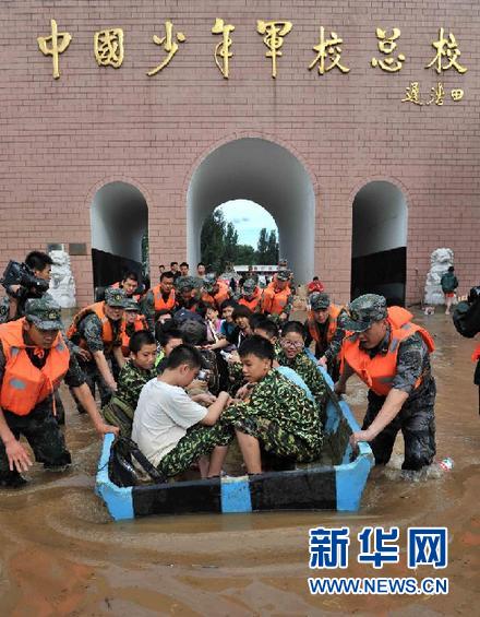 網(wǎng)友自發(fā)制作北京“洪澇地圖”