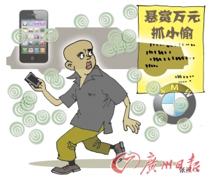 笨賊偷走寶馬車鑰匙不會(huì)啟動(dòng) 只竊走車內(nèi)手機(jī)