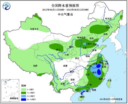 氣象臺(tái)發(fā)布暴雨藍(lán)色預(yù)警 強(qiáng)降水覆蓋蘇皖浙贛