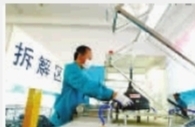 每噸舊手機(jī)可提取250克黃金 電子垃圾成