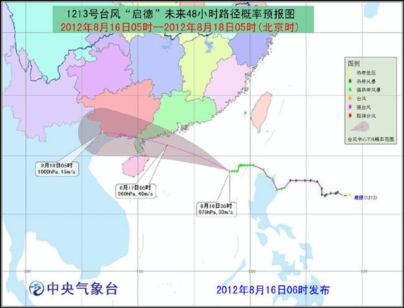 中央氣象臺三預(yù)警齊發(fā) 臺風(fēng)高溫暴雨一個都不少