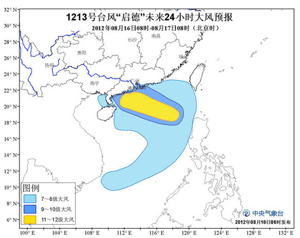 中央氣象臺三預(yù)警齊發(fā) 臺風(fēng)高溫暴雨一個都不少