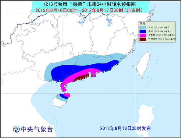 中央氣象臺三預(yù)警齊發(fā) 臺風(fēng)高溫暴雨一個都不少