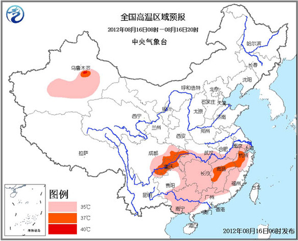 中央氣象臺(tái)三預(yù)警齊發(fā) 臺(tái)風(fēng)高溫暴雨一個(gè)都不少