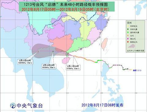 臺風橙色預(yù)警：啟德今日中午前后將登陸廣東