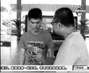 警方發(fā)布周克華被擊斃正面照 網傳被誤殺民警現身辟謠