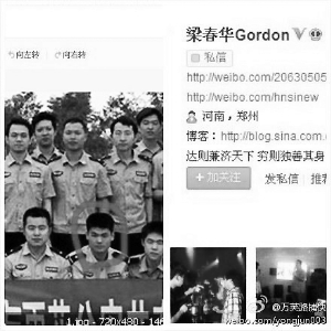 警方發(fā)布周克華被擊斃正面照 網傳被誤殺民警現身辟謠