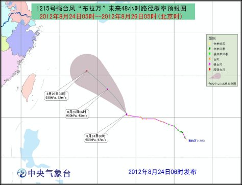 “布拉萬”加強為強臺風(fēng) 東海東部陣風(fēng)可達10級