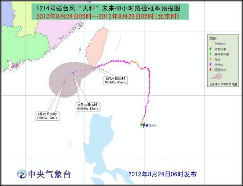 “布拉萬”加強為強臺風(fēng) 東海東部陣風(fēng)可達10級