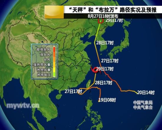 雙臺(tái)風(fēng)北上 華東沿海及東北有大到暴雨(組圖)