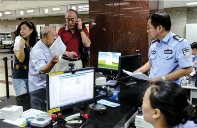 非京籍辦護(hù)照不用帶社保證明 每天放號1500個(gè)
