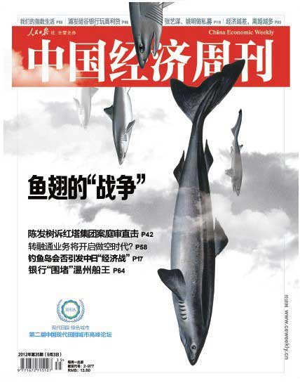 魚翅的“戰(zhàn)爭”：北京魚翅消費一天一個億 屢禁不止