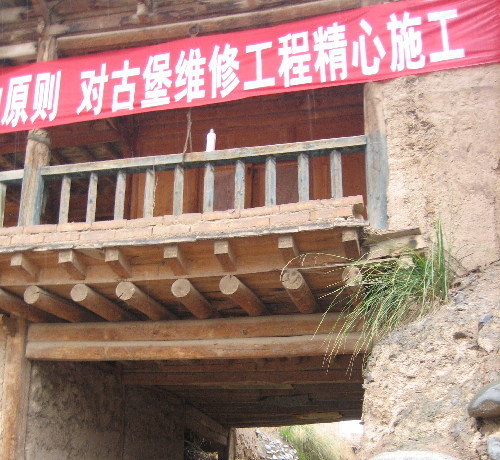 郭麻日古堡：從遙遠(yuǎn)的征戰(zhàn)歲月到寧?kù)o的村落生活