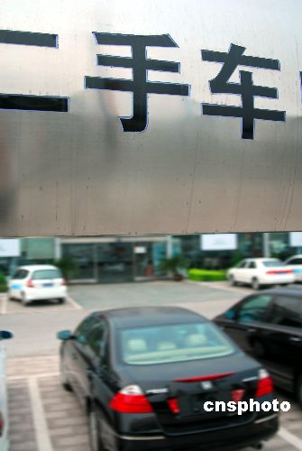 國V排放標準即將出臺 促二手車行業(yè)洗牌